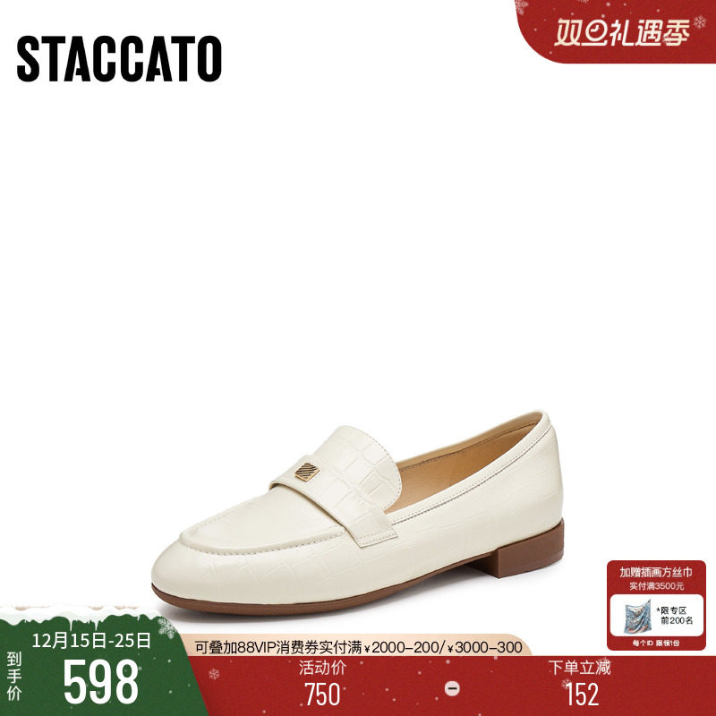 思加图复古奶油鞋一脚蹬乐福鞋女