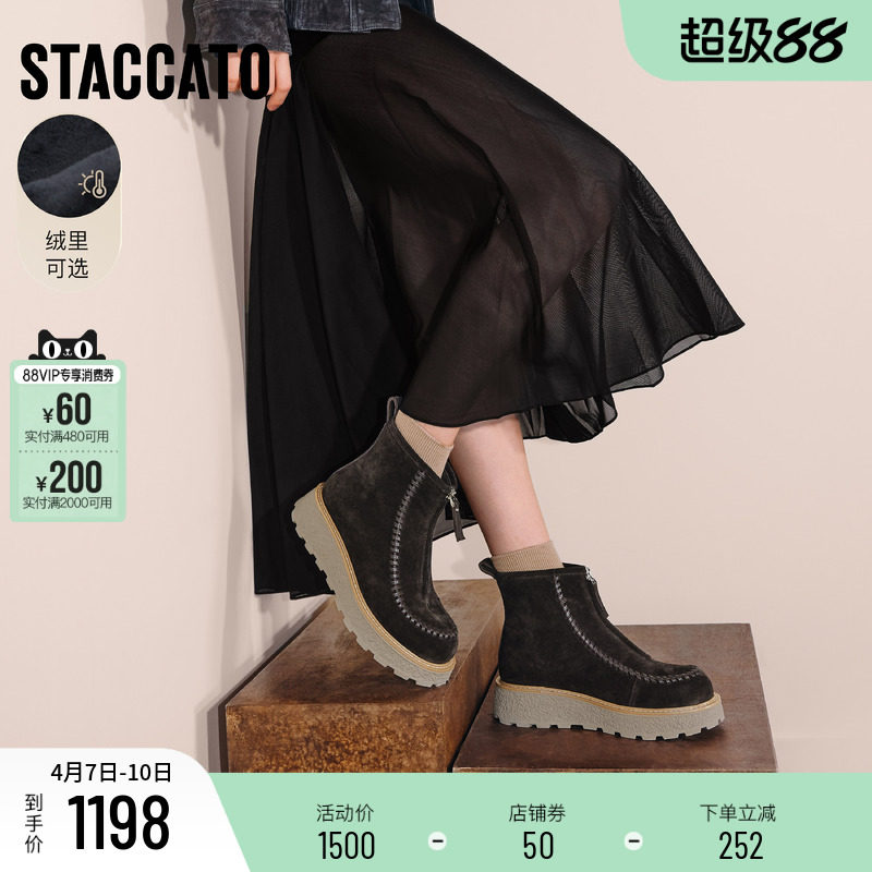 思加图冬季新款复古雪地靴加绒保暖短靴厚底时装靴女L7708DD5