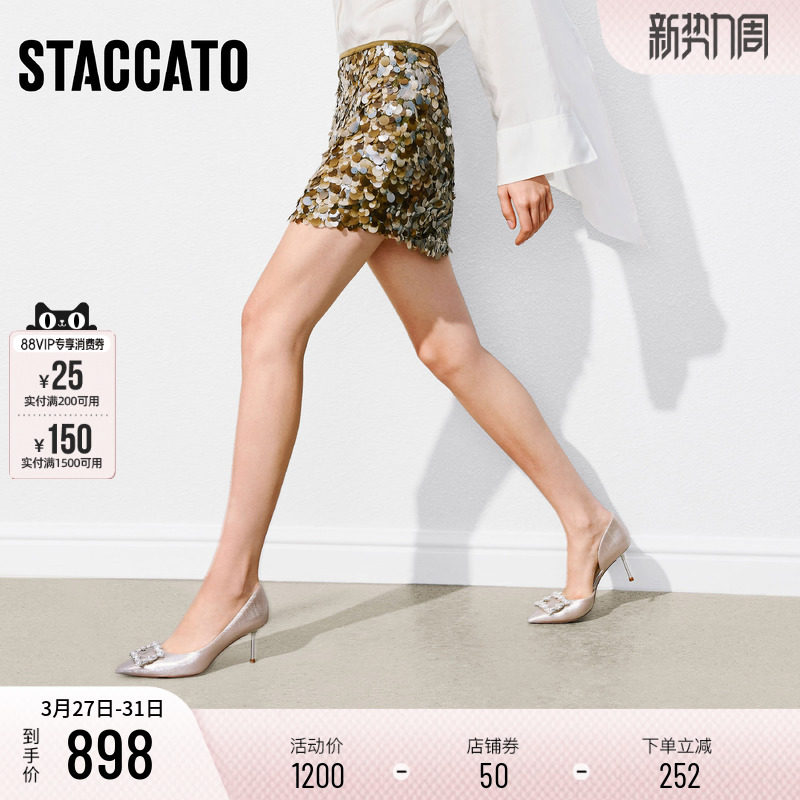 思加图2026季新款方糖鞋法式优雅高跟鞋浅口细跟单鞋婚鞋ED362AQ6