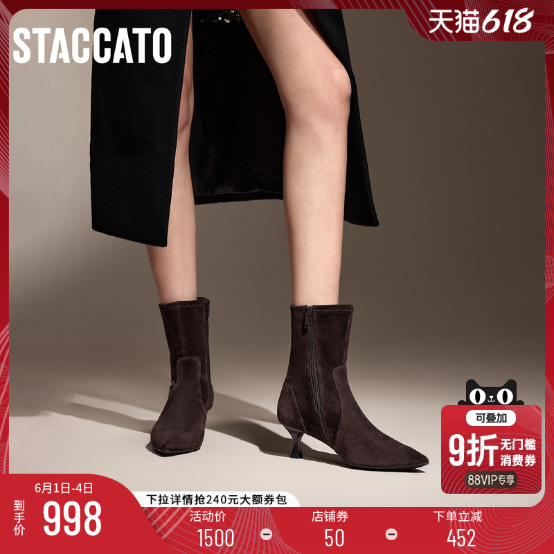 思加图新款巴黎小姐中靴时装靴细跟气质女皮靴子9S002DZ4