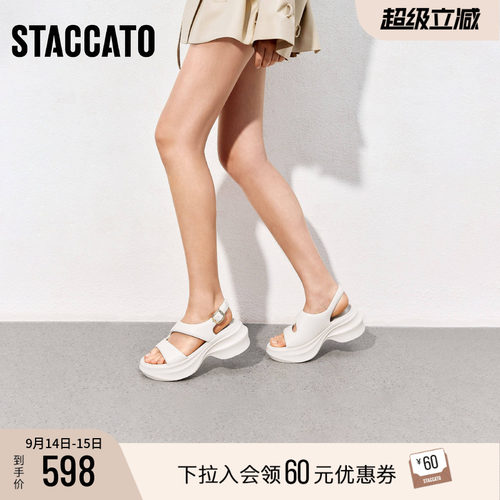 思加图休闲时尚老爹运动凉鞋女鞋