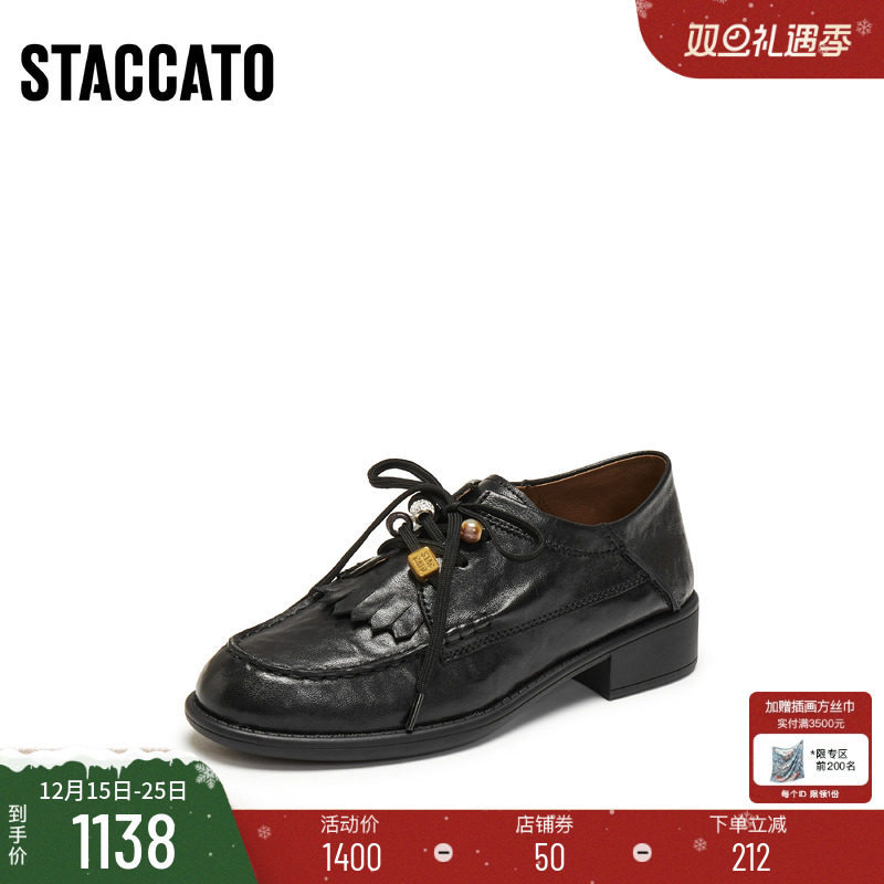 [定制小码32/大码40胖瘦脚]思加图2026春风琴奶油女鞋9UL25AM6A