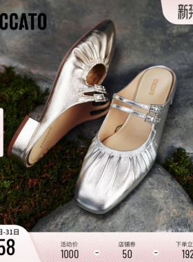 思加图新款褶金鞋复古穆勒拖鞋半拖一脚蹬女凉鞋EUE18AH5