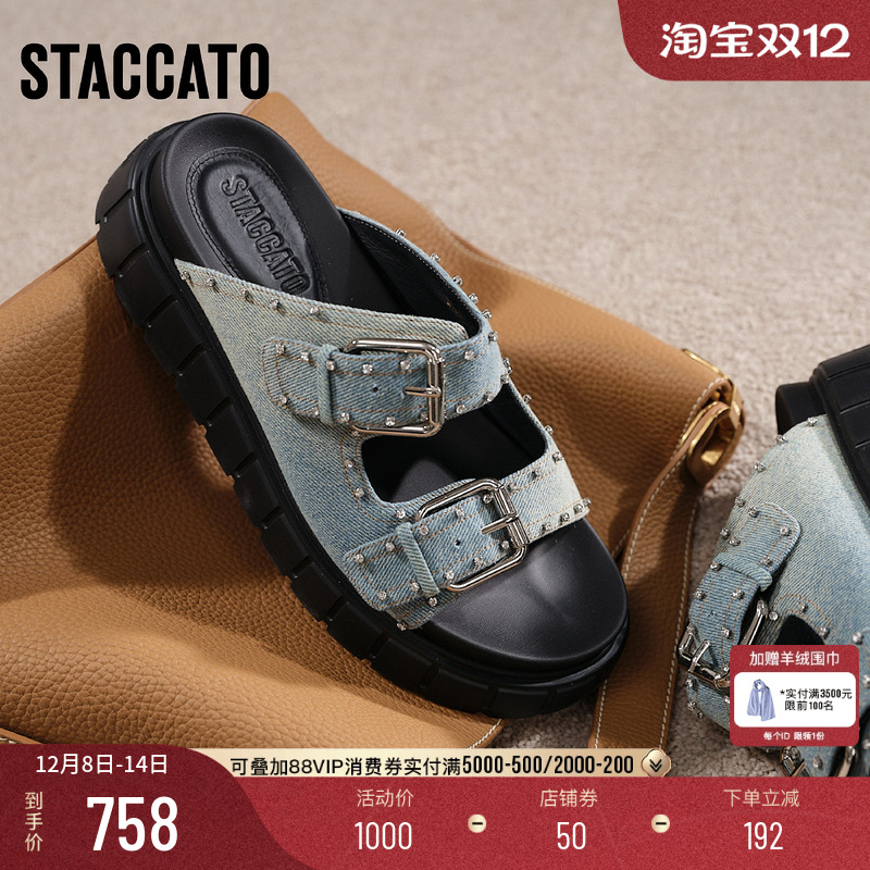 思加图流浪牛仔复古厚底勃肯拖鞋