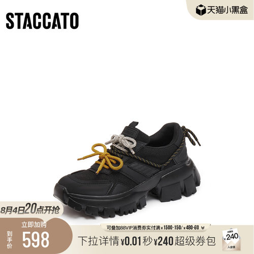 [定制小码32/大码41胖瘦]思加图秋蝴蝶老爹休闲鞋女ECE09CM5A
