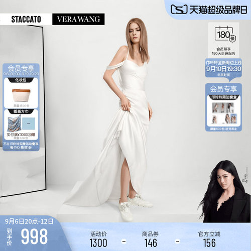 STACCATO×VERAWANG德训鞋女