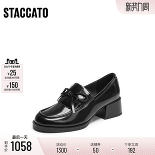 定制小码 思加图秋珍妮乐福女单鞋 40胖瘦脚 EGY05CA5A 大码