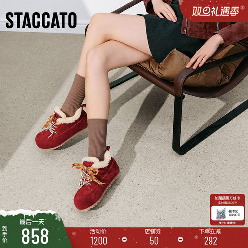 思加图复古毛毛鞋加绒保暖勃肯鞋