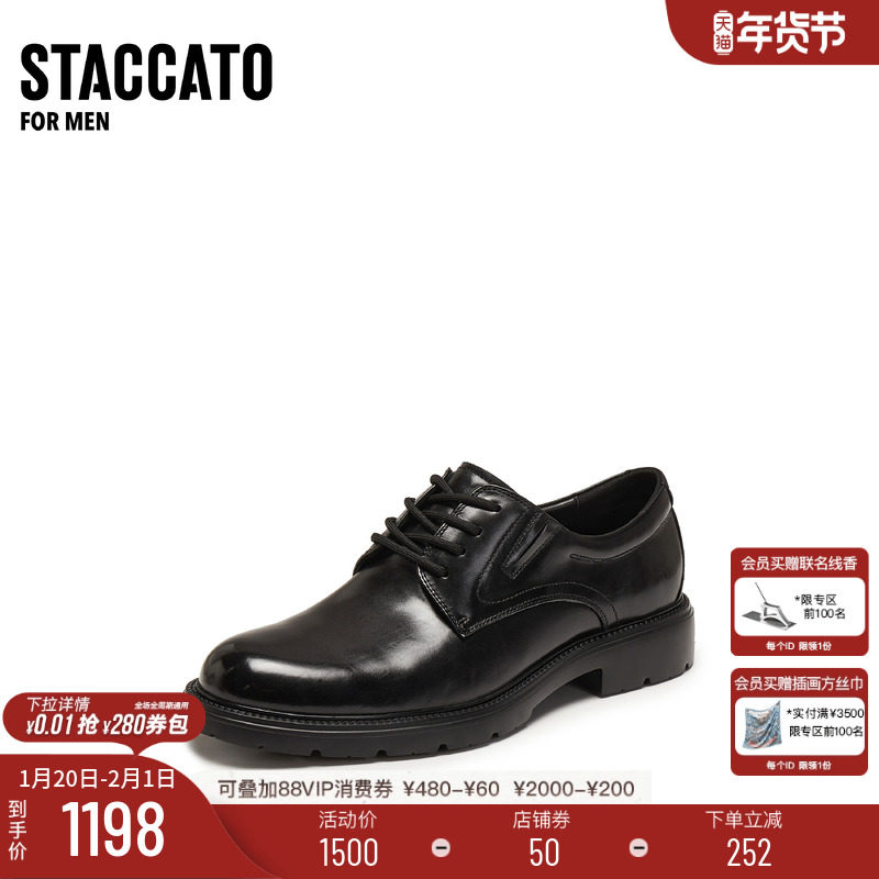 思加图2026新款黑伯爵正装皮鞋牛津鞋商务厚底增高鞋男鞋B8506AM6