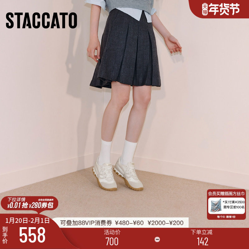 思加图新款华芙鞋复古德训鞋运动休闲鞋增高透气女鞋EHV02CM5,女鞋,德训鞋,淘宝优惠券,粉丝福利购,淘宝优惠卷