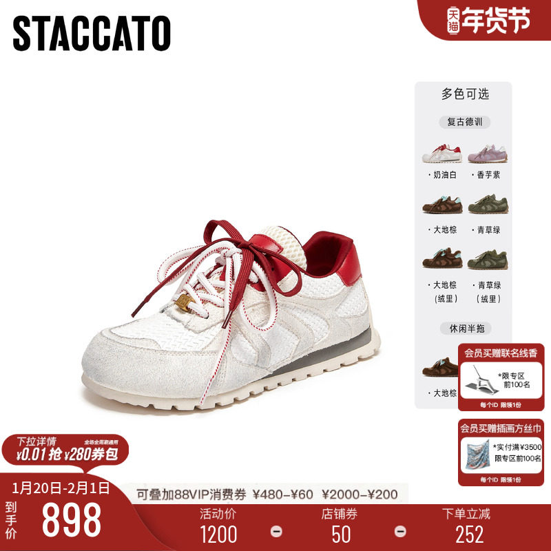 思加图2026新款百搭复古德训鞋加绒运动休闲鞋平底鞋女鞋X8896AM6,女鞋,德训鞋,淘宝优惠券,粉丝福利购,淘宝优惠卷