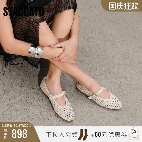 思加图仙女鞋玛丽珍鞋芭蕾舞鞋子