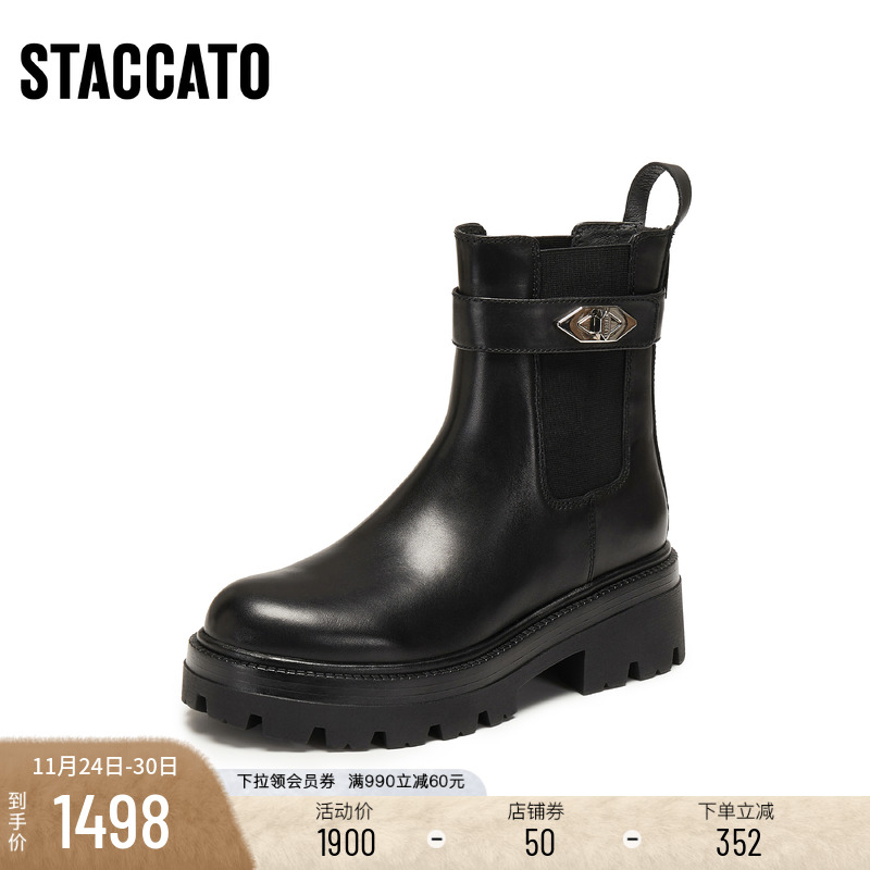 [定制小码32/大码42胖瘦]思加图2025冬切尔西烟筒女靴EIW01DZ5A