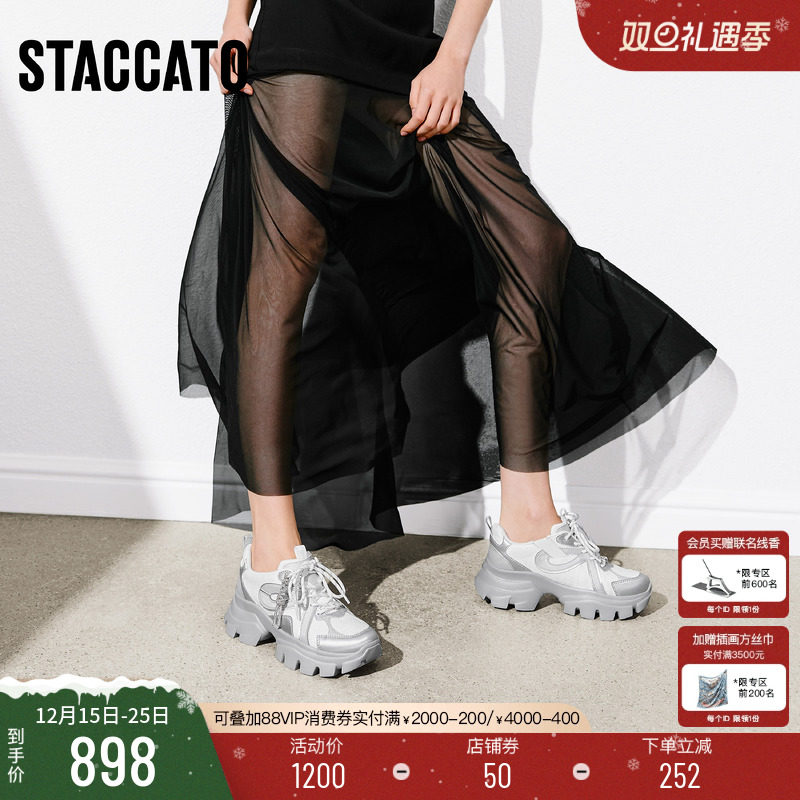 思加图星河蝴蝶老爹鞋小白鞋女鞋