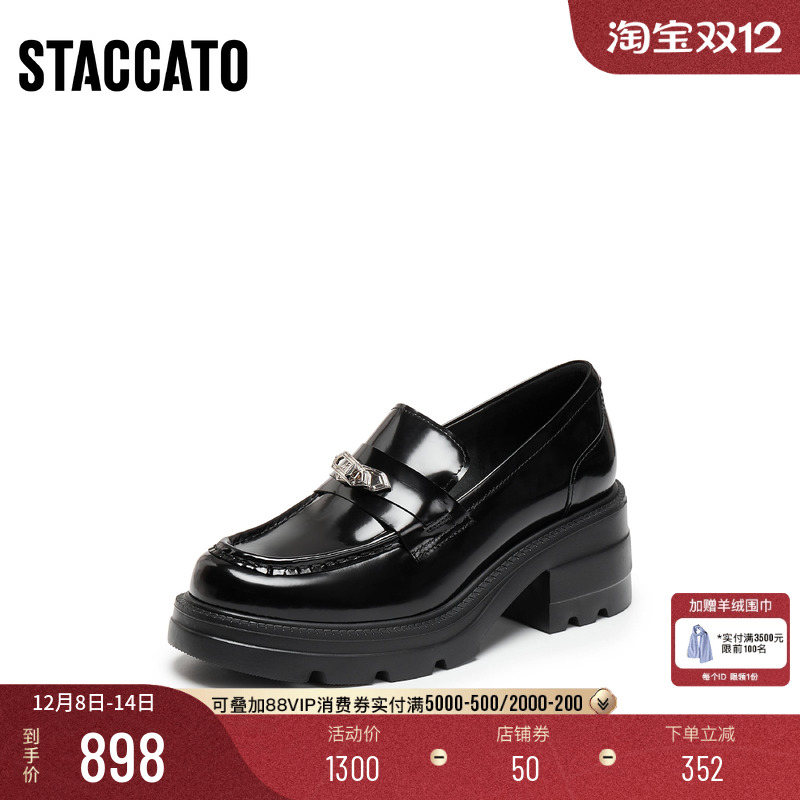 思加图英伦风复古乐福鞋小皮鞋女