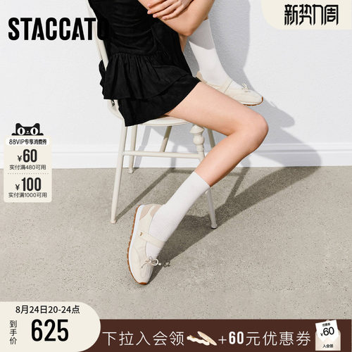 思加图芭蕾舞鞋玛丽珍鞋平底鞋女