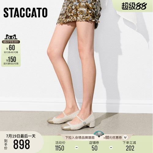 思加图月光玛丽法式玛丽珍单鞋女