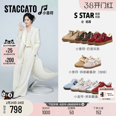 思加图复古棕色德训鞋休闲板鞋女