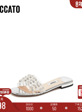 思加图新款仙女鞋凉拖鞋一字拖平底鞋外穿女凉鞋EEQ13BT5