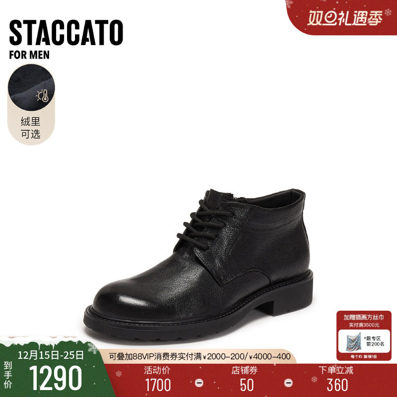 思加图英伦风复古马丁靴黑色短靴