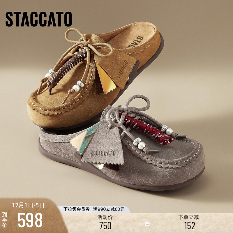 思加图小鹿袋鼠勃肯鞋穆勒拖