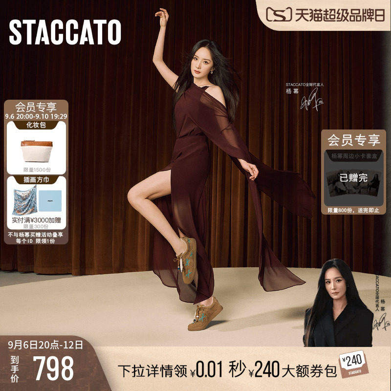 思加图蝴蝶音符德训鞋银色阿甘鞋