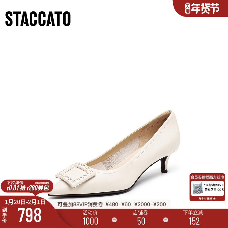 思加图新款奶油鞋通勤法式细高跟鞋白色单鞋女浅口鞋EGA03CQ5