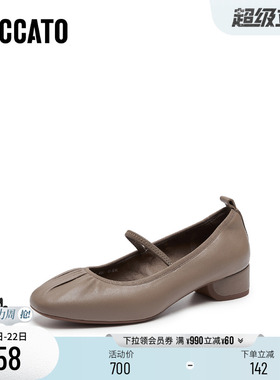 [定制小码32/大码42胖瘦]思加图秋法式玛丽珍单鞋女EGS05CQ5A