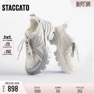 女鞋 思加图2026新款 厚底运动休闲鞋 小白鞋 ECE14AM6 星河蝴蝶老爹鞋