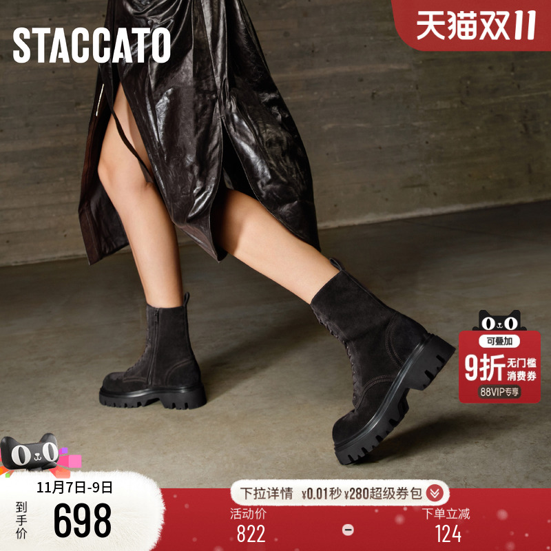 思加图马丁靴女粗跟厚底暮色沙丘