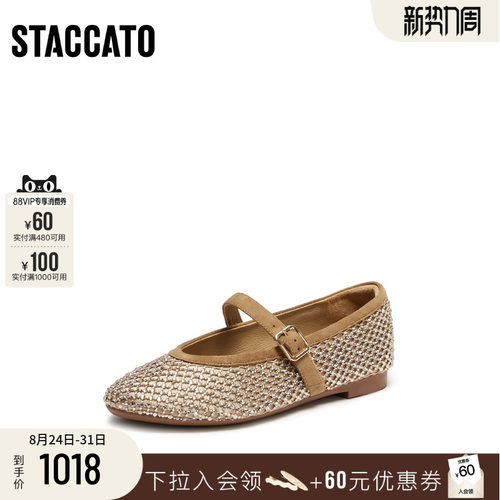 [定制小码33/大码41胖瘦脚]思加图2026秋樱桃芭蕾舞鞋女EA929CQ6A