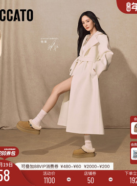 杨幂同款思加图冬新款雪团团雪地靴加绒保暖短靴厚底勃肯鞋棉鞋女