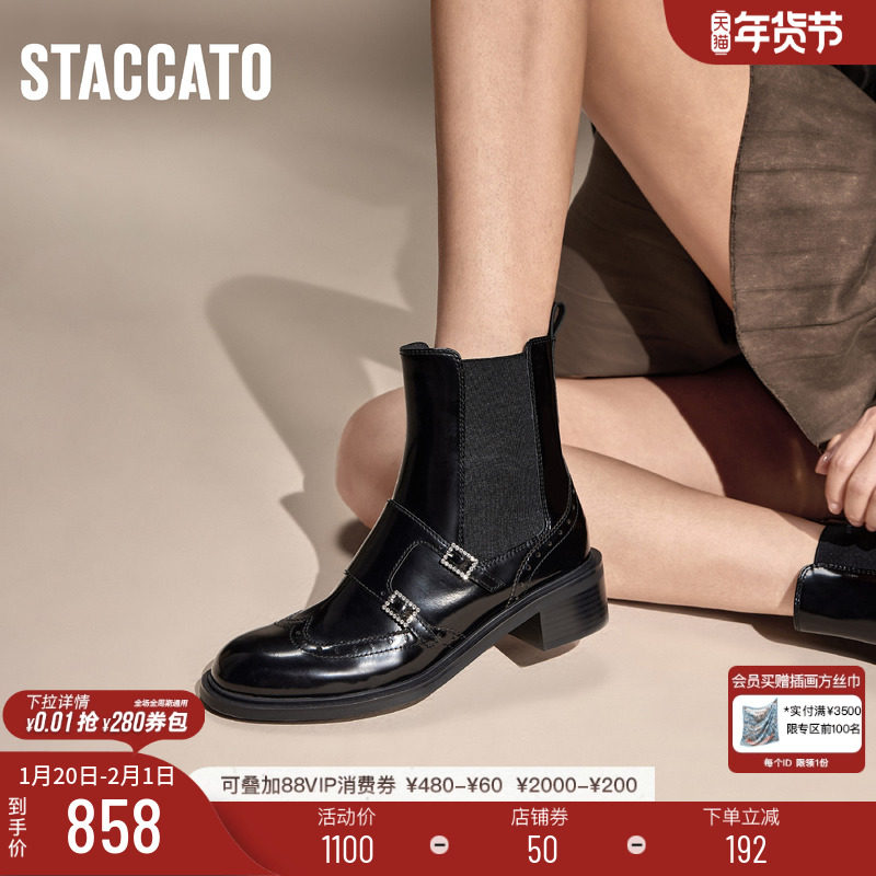 思加图新款英伦夜曲切尔西靴烟筒靴中靴粗跟女靴EC341DZ4,女鞋,切尔西靴,淘宝优惠券,粉丝福利购,淘宝优惠卷