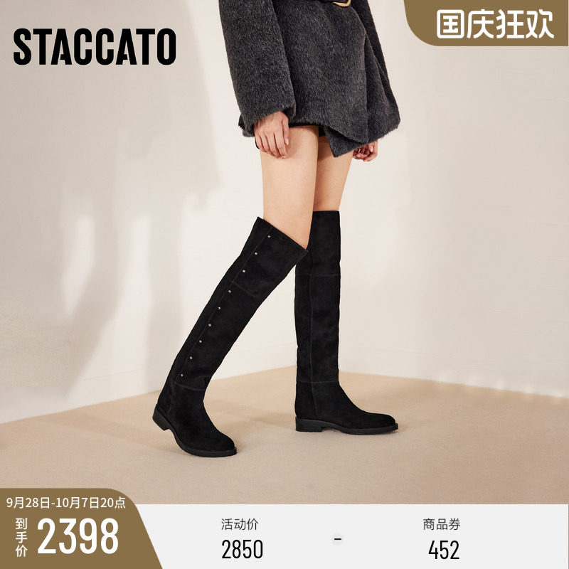 思加图复古过膝靴超长靴时装靴女