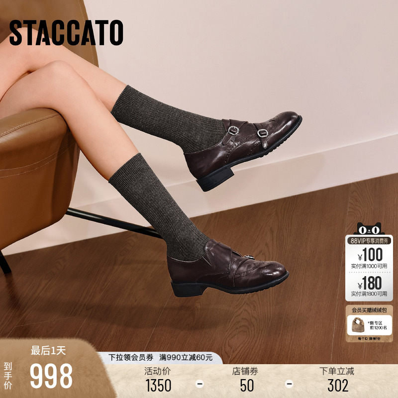 思加图孟克舞曲英伦风复古牛津鞋