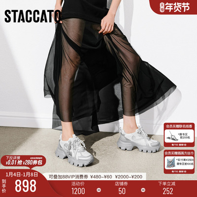 思加图星河蝴蝶老爹鞋小白鞋女鞋