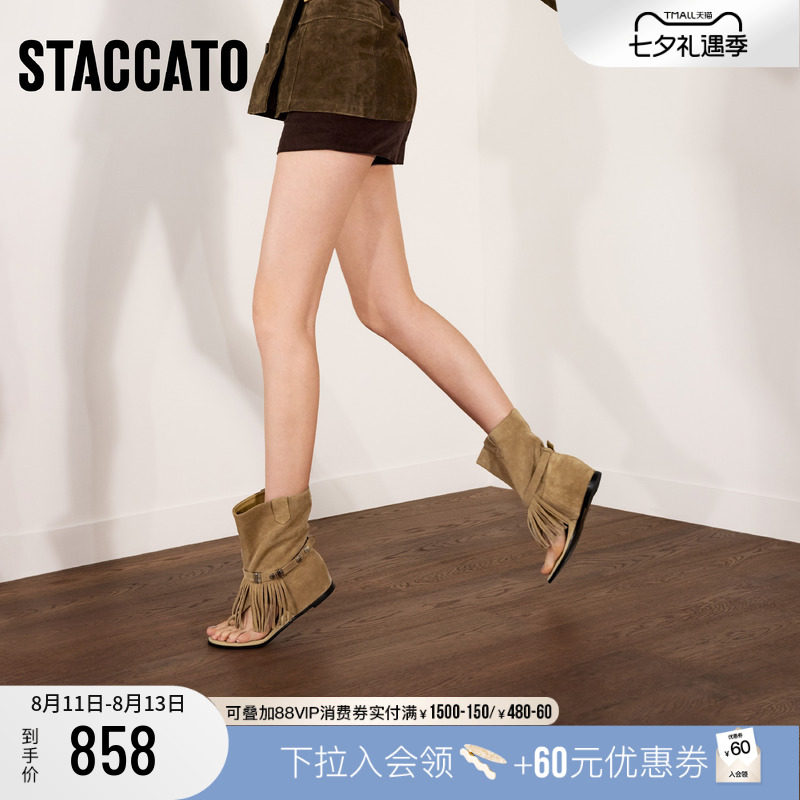 思加图休闲凉鞋夹脚凉靴平底鞋女