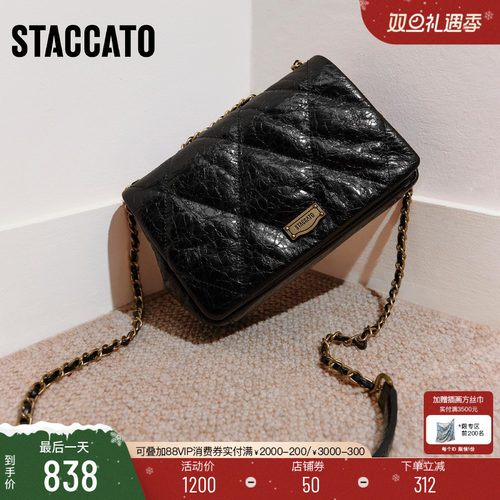 思加图通勤百搭小方包菱格链条包