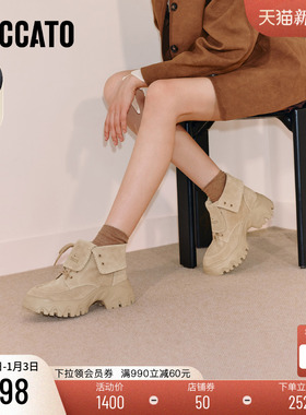 思加图2025新款高岭之歌棕色工装靴运动靴厚底加绒户外靴EIX01DZ5