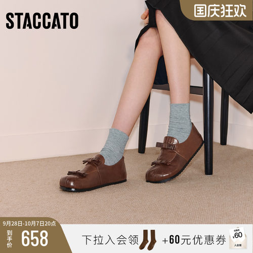 思加图复古法式玛丽珍鞋平底鞋女