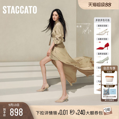 思加图Burano蕾丝岛高跟鞋婚鞋