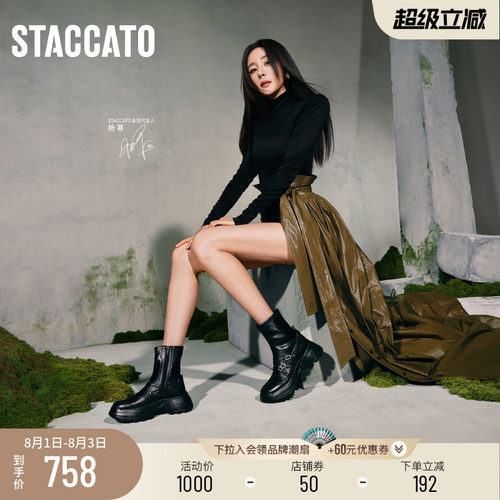 思加图朵拉鞋Dora瘦瘦靴弹力靴女