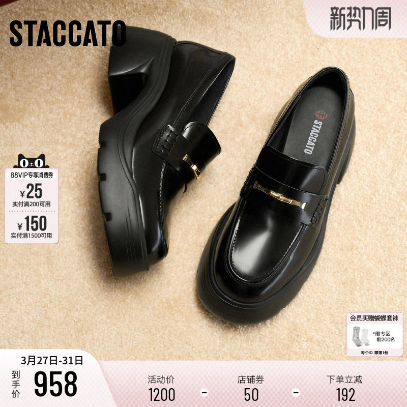 思加图新款节节高升乐福鞋厚底增高黑色jk小皮鞋女鞋鞋子EZJ03AA5