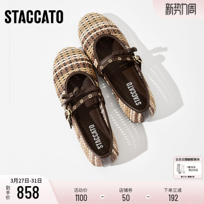 思加图复古法式玛丽珍鞋浅口鞋女