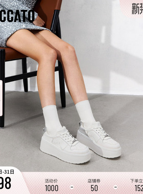 思加图新款厚奶酪小白鞋厚底增高松糕鞋休闲鞋女EB401AM5