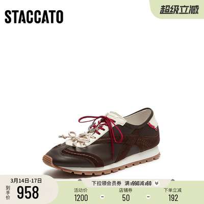 [定制小码33/大码41胖瘦脚]思加图2026春德训小白鞋女鞋EZA09AM6A