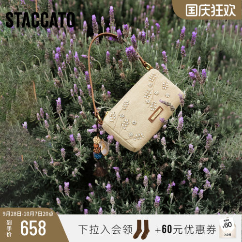 思加图水晶茉莉腋下包单肩斜挎包