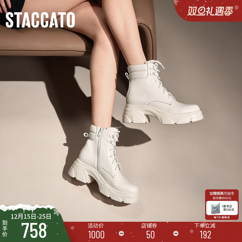 思加图新款奶油鞋英伦风马丁靴厚底增高短靴女靴J2476DD4