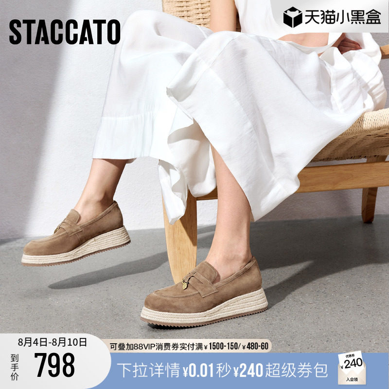 思加图马赛夏天乐福鞋渔夫鞋女鞋