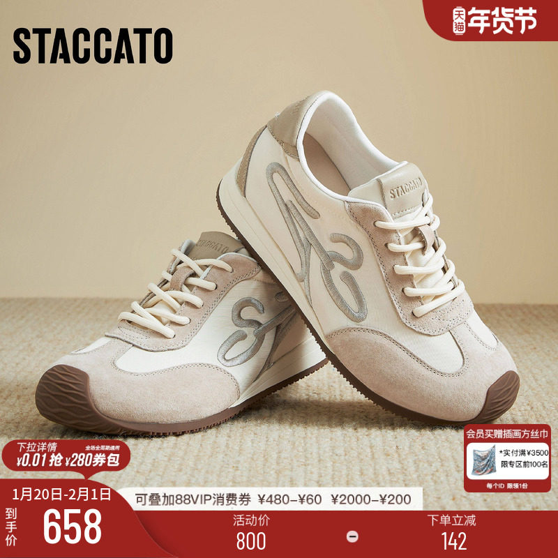 思加图复古棕色德训鞋厚底增高加绒运动休闲鞋女鞋子S3283CM4,女鞋,德训鞋,淘宝优惠券,粉丝福利购,淘宝优惠卷